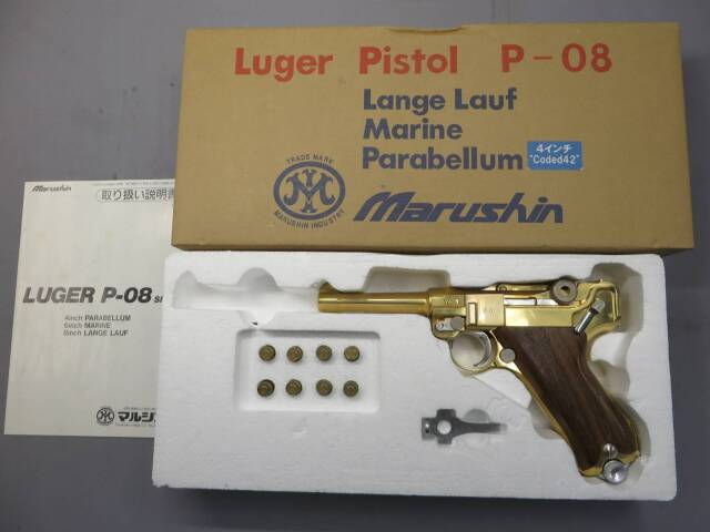 マルシン】ルガーP08 4in パラベラム Coded42・金属モデルガン