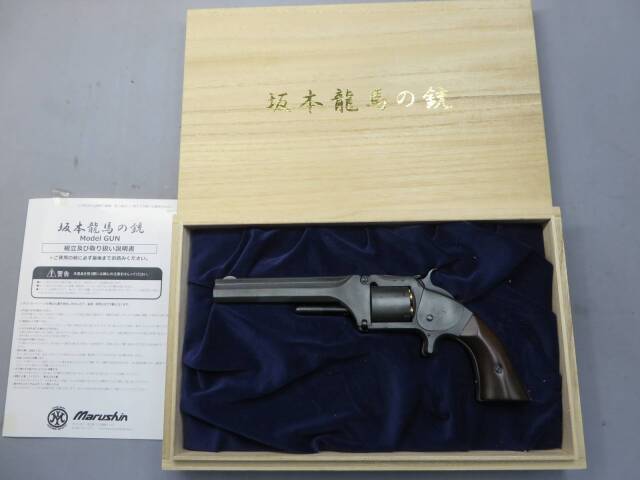 【マルシン】坂本竜馬の銃 桐箱 (エクセレントHW) モデルガン