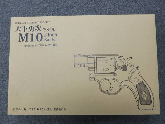 【タナカ】 M10 2inch Early Heavy Weight DX・帰ってきたあぶない刑事 オフィシャルライセンスプロダクト  大下勇次モデル   モデルガン