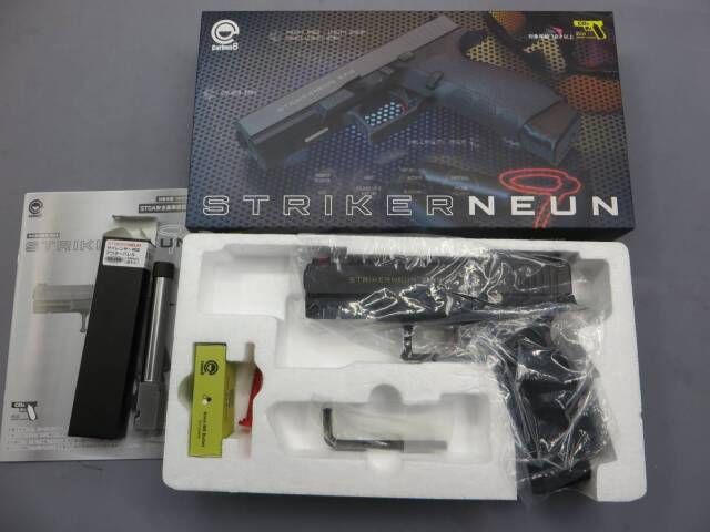 【Carbon8】ストライカー9 CO2