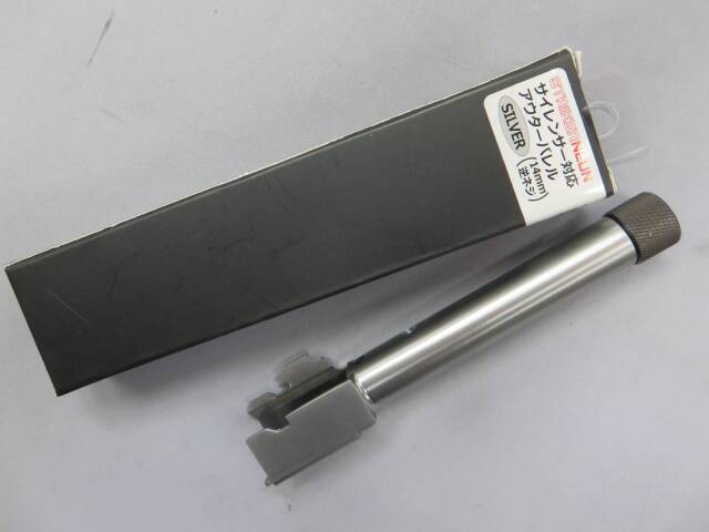 【Carbon8】ストライカー9 CO2