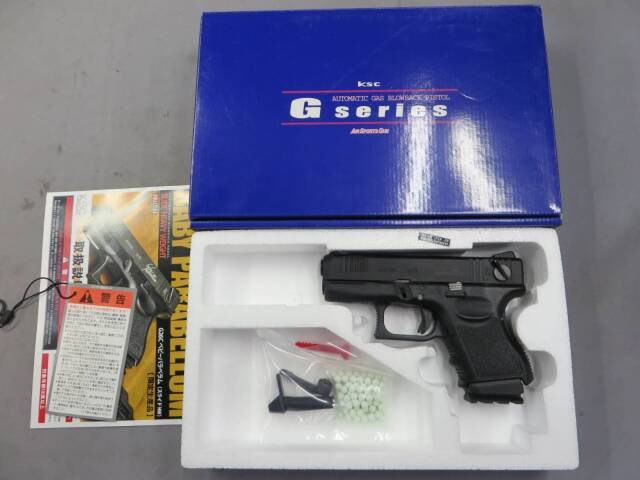 KSC】グロック26C BABY PARABELLUM スライドHW・ベビー パラベラム G26C