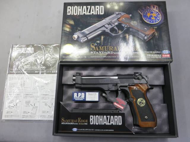 【東京マルイ】サムライエッジ スタンダード HG・ハイグレード　バイオハザード