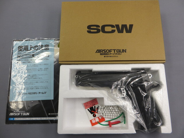 ウエスタンアームズ】レスベア HRTスペシャル カーボンブラック