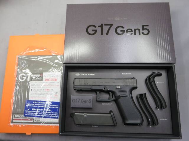 【東京マルイ】グロック17 Gen.5 MOS・ Glock17 G17