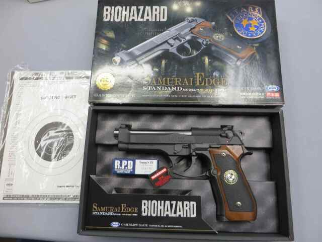 【東京マルイ】サムライエッジ スタンダード ハイグレード　バイオハザード