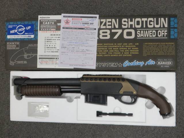 【マルゼン】CA870 ソードオフ・カスタム