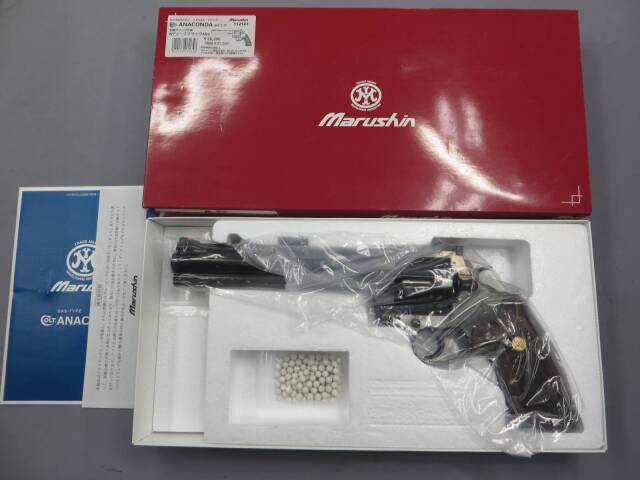 【マルシン】コルトアナコンダ 8in Wディープブラック 木製グリップ 6mmBB　Xカートリッジ