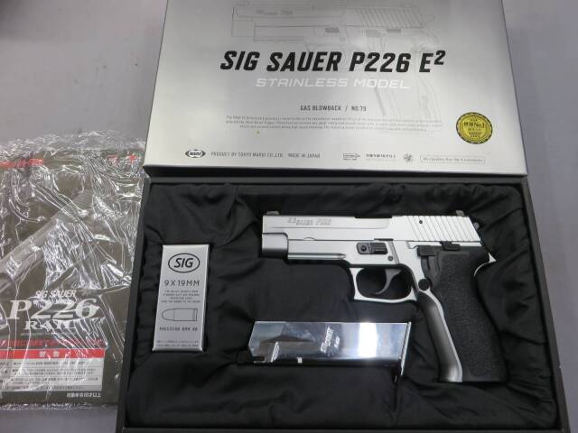 【東京マルイ】SIG SAUER P226 E2 ステンレスモデル