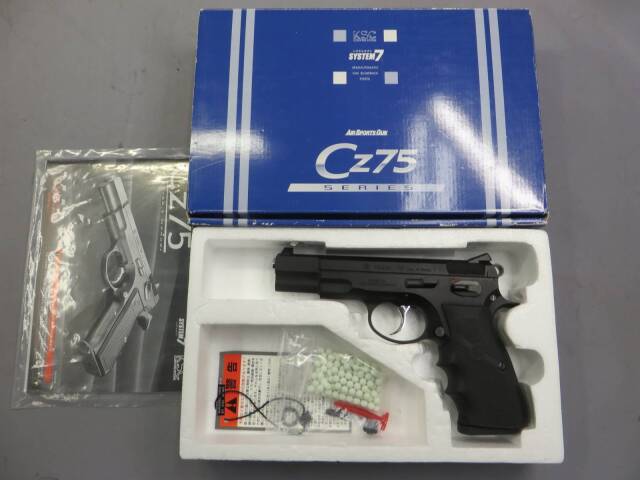 KSC】CZ75 セカンドVer HOGUEカスタムHW SYSTEM7