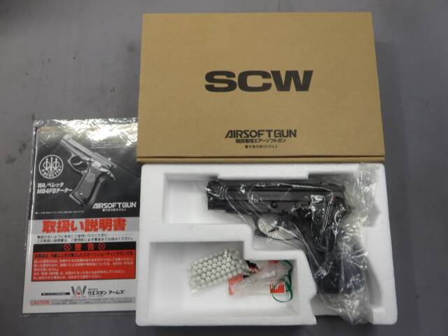 【ウエスタンアームズ】ベレッタM84FS アルティメットHW