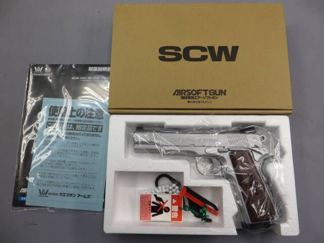 SCW COLT エアソフトガン SCW コルトガンサイトピストル オールシルバー ウエスタンアームズ