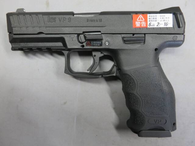 【UMAREX】H&K VP9 メタルスライド