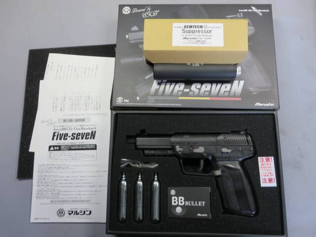 【マルシン】Five-seveN+サプレッサー 6ｍｍBB CO2 ブラック・ファイブセブン・5-7