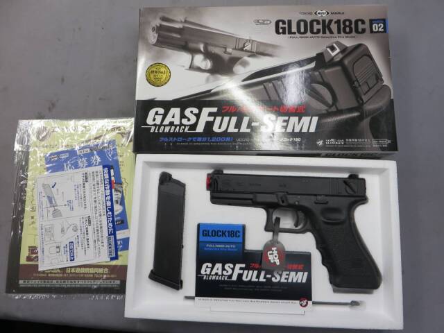 【東京マルイ】グロック18C ・ G18C Glock18 ガス・ブローバック