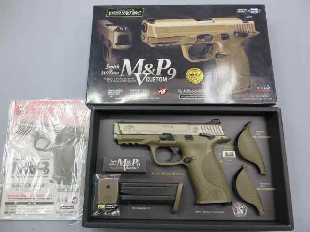 【東京マルイ】S&W M&P 9 Vカスタム