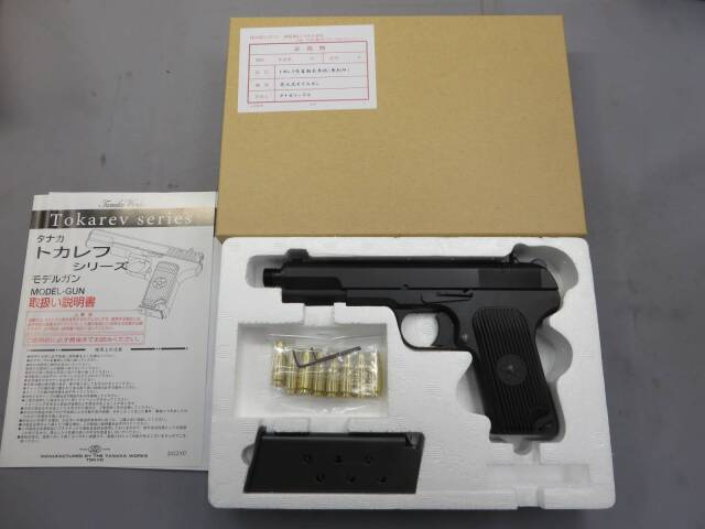 タナカ】アンマークド “黒星”(ヘイシン) ピストル HW モデルガン
