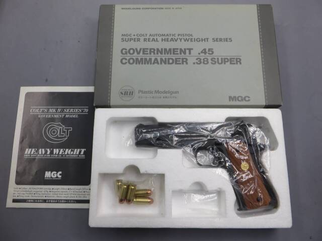 MGC】 コルト ガバメント MK4シリーズ70 SRH (スーパーリアルHW 