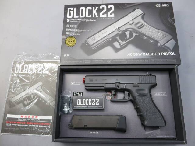 グロック22 東京マルイ