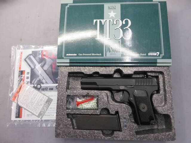 【KSC】TT-33 VP12 HW
