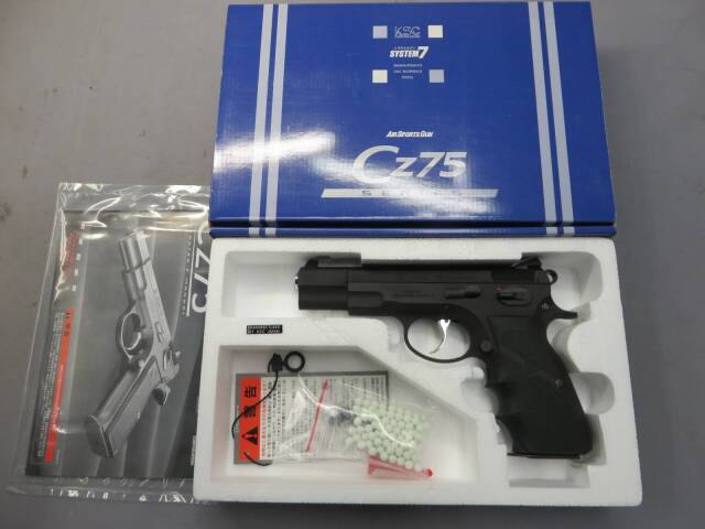 KSC】CZ75 セカンドVer HOGUEカスタム HW SYSTEM7