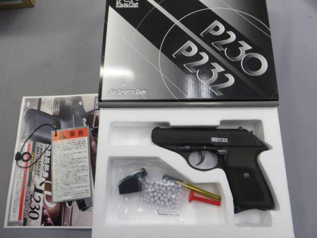 【KSC】P230  HW プレミアムマグ仕様