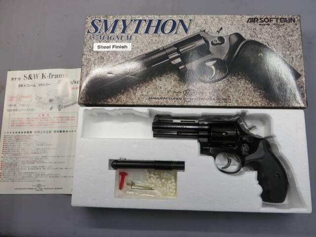 【タナカ】スマイソン 4in スチールフィニッシュ