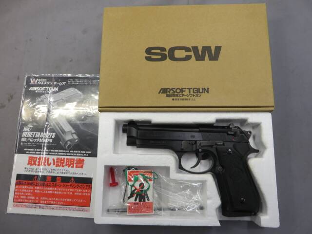 【ウエスタンアームズ】ベレッタM92FS ダイハードタイプ バトルダメージ