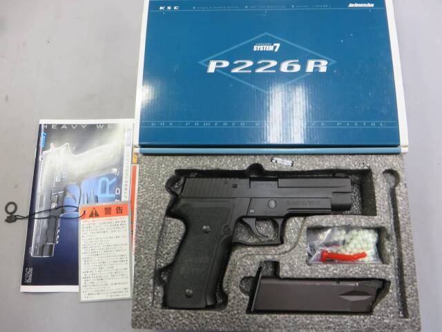 KSC】P226R スタンダード HW SYSTEM7