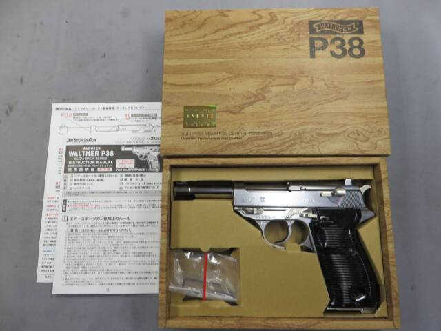 【マルゼン】ワルサーP38 シルバー