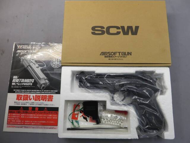 ウエスタンアームズ】ベレッタM92FS US バージョン 黒染