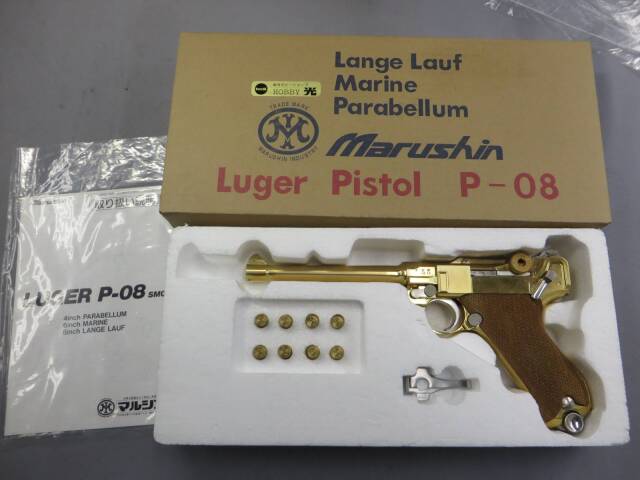 マルシン】ルガーP08 6in 木製グリップ SMG・金属モデルガン