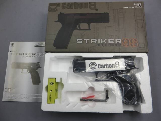 【Carbon8】ストライカー9S CO2