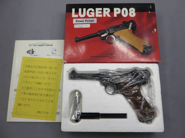 【タナカ】ルガーP08 4in スチールフィニッシュ　フルチェッカーアメリカンウォールナットグリップ