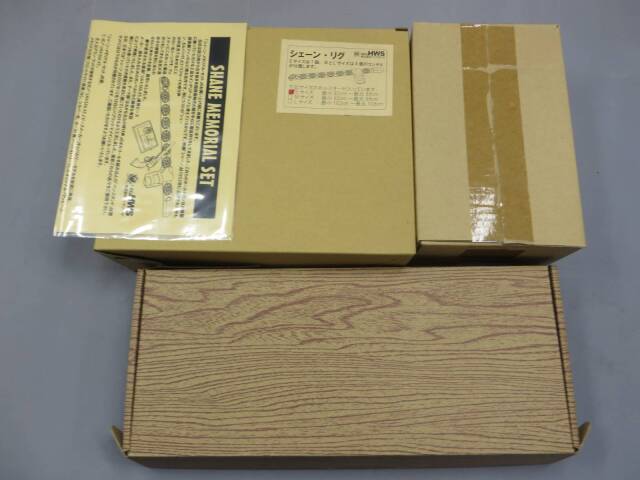 【ハートフォード】シェーン メモリアルセット