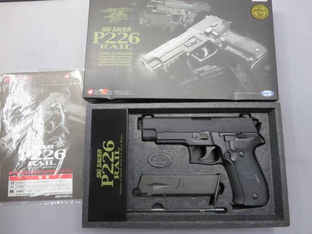 【東京マルイ】SIG SAUER P226Rail