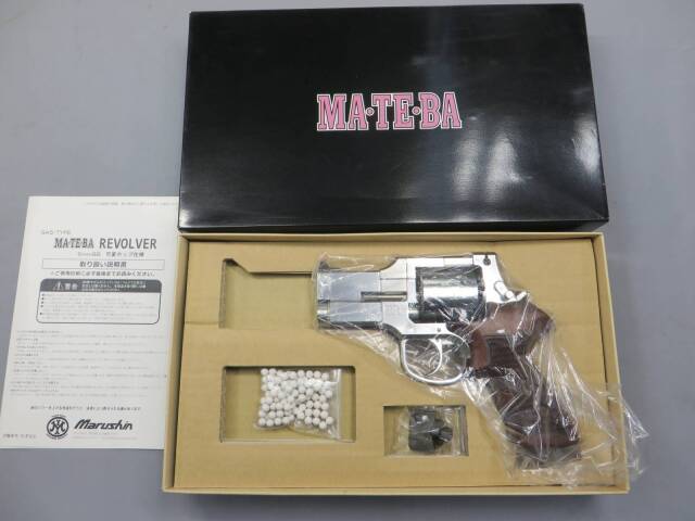 【マルシン】マテバ リボルバー 3in シルバー チェッカー入り木製グリップ Xカートリッジ