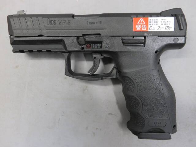 【UMAREX】H&K VP9 メタルスライド
