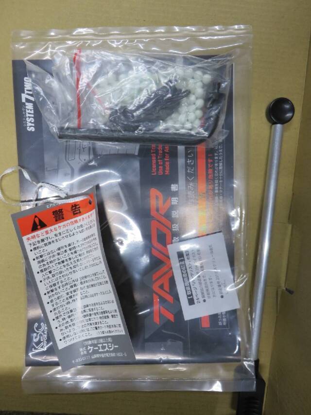 【KSC】IWI タボール21　IWI社公認ガスブローバック