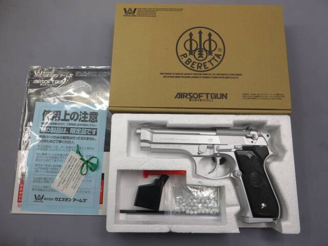 【ウエスタンアームズ】ベレッタM92FS INOX HW