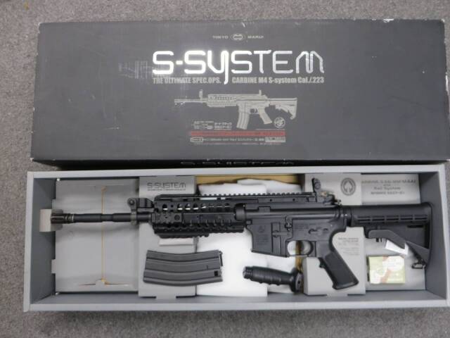 【東京マルイ】S-SYSTEM  スタンダード電動ガン