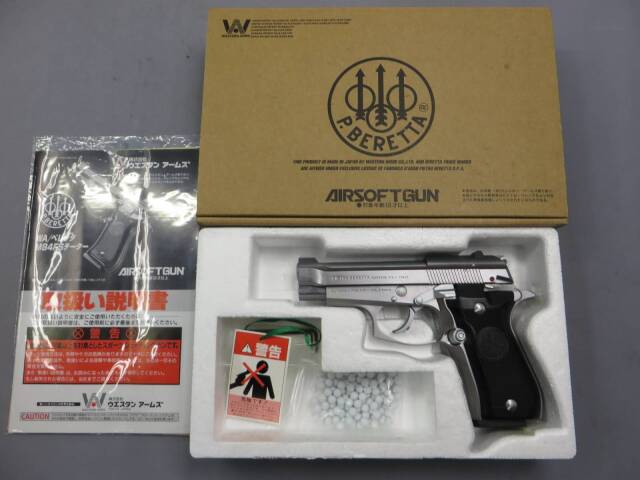 【ウエスタンアームズ】ベレッタM84FS シルバー