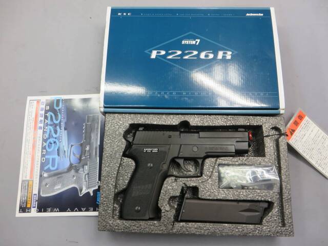 【KSC】P226R スタンダード HW SYSTEM7