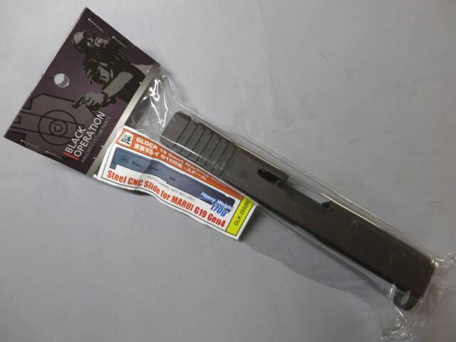 【Guarder 】Glock19 Gen.4スチール CNC スライド GLK-255(BK) (マルイ)