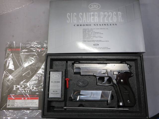 【東京マルイ】SIG SAUER P226R クロームステンレス・アルタモント グリップ 他 カスタム