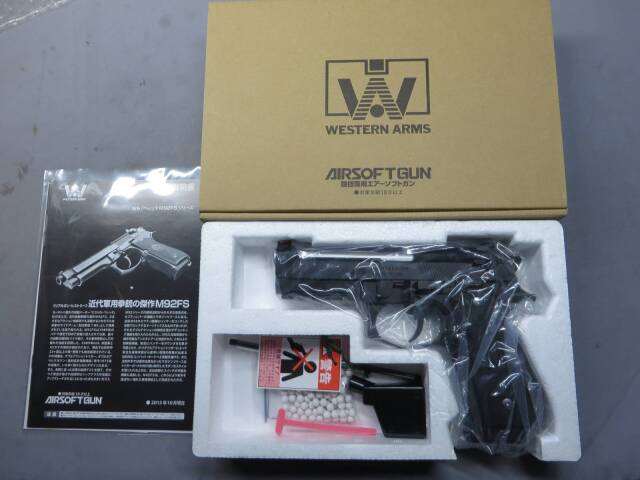 【ウエスタンアームズ】ベレッタM92FS フルオート センチュリオン