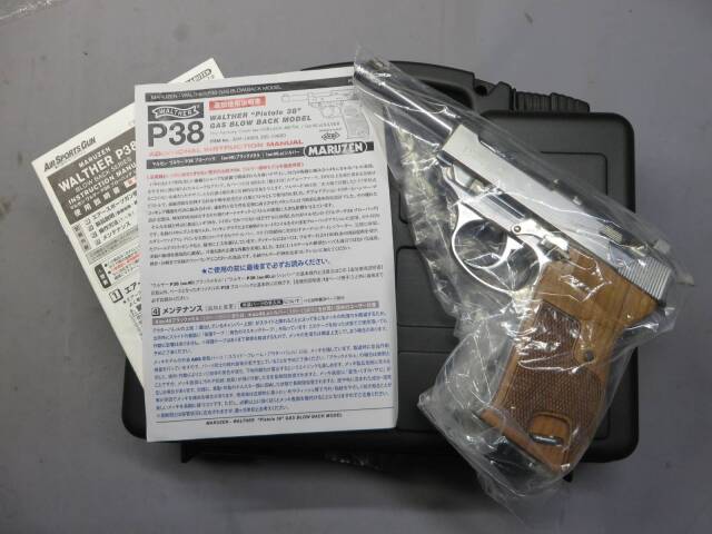 【マルゼン】ワルサーP38 シルバー・木製グリップ