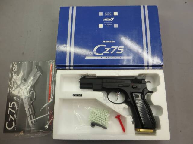 KSC】CZ75 アキュライズ1 HW 限定製品