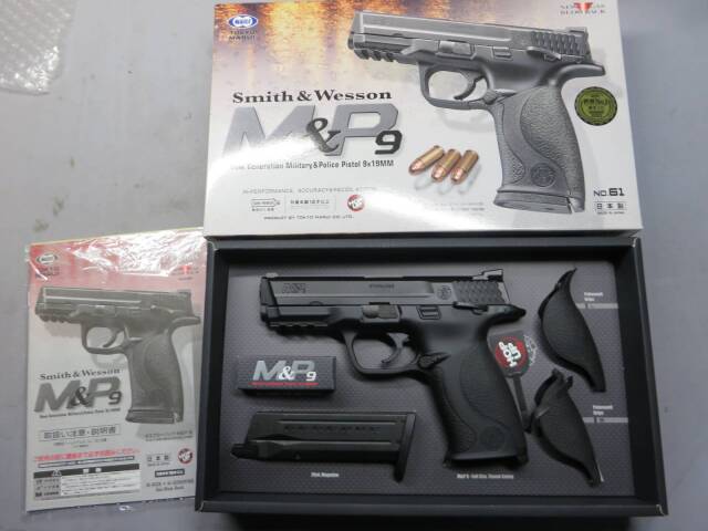 【東京マルイ】S&W M&P 9
