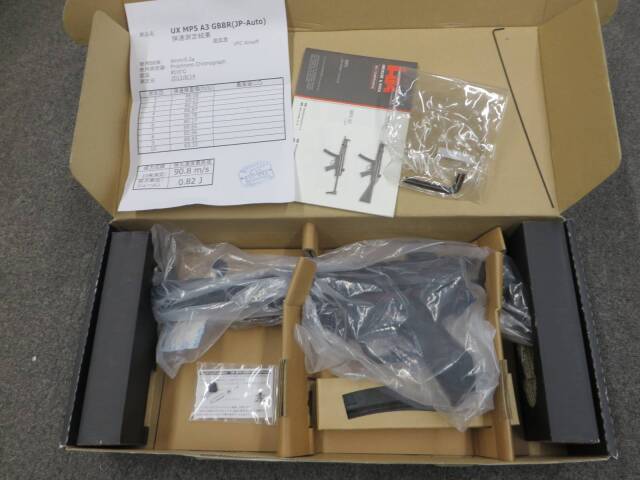 【VFC】H&K MP5A3 GBB